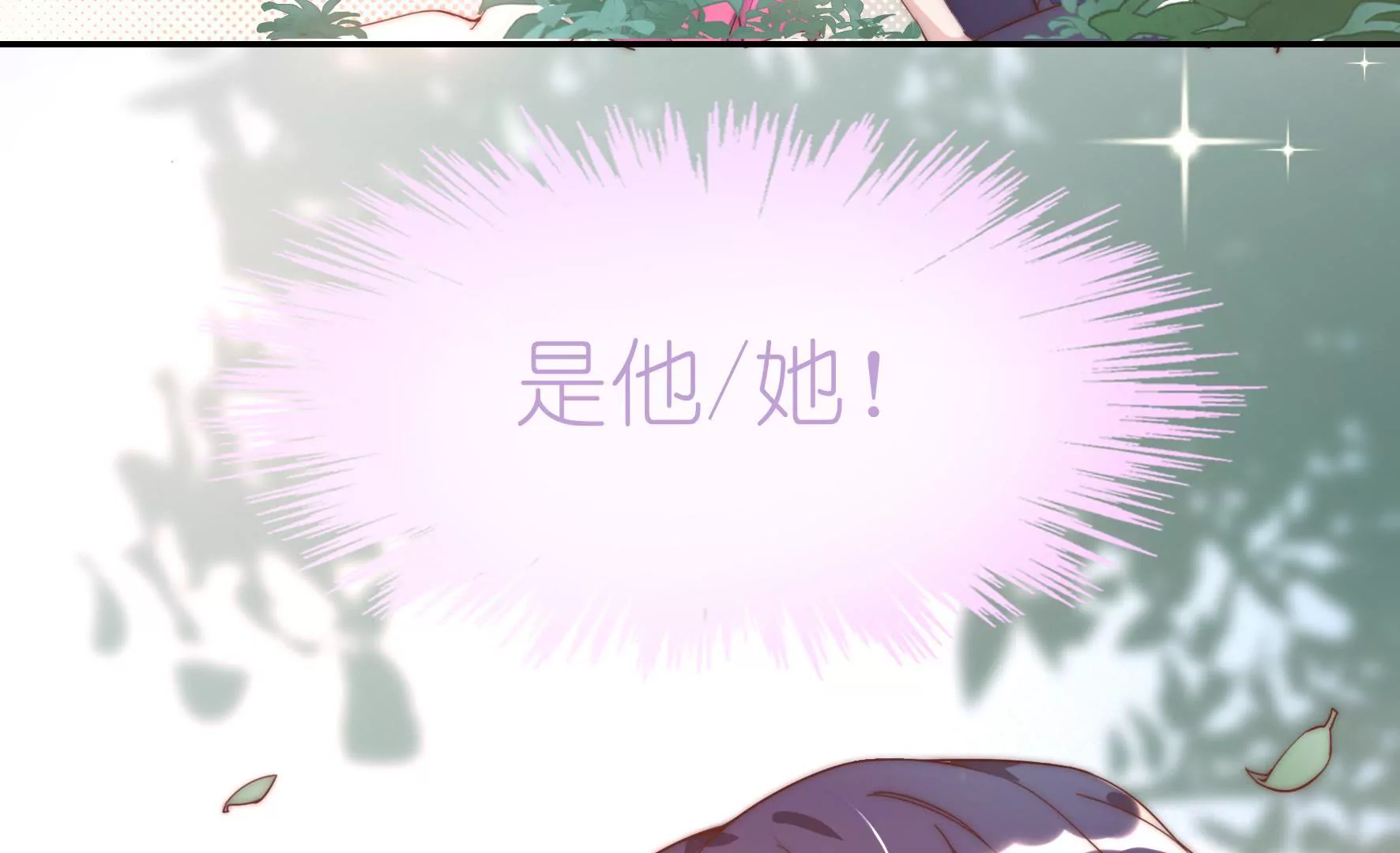 第1话 命运的重逢(1/2)-第3话