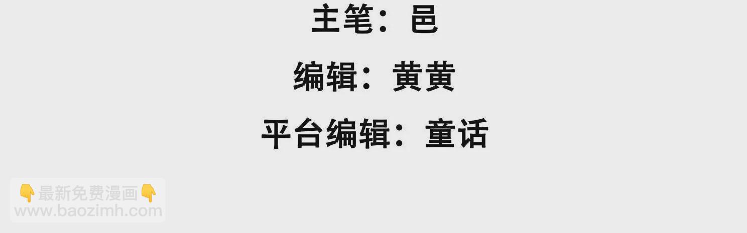 第1话 命运的重逢(1/2)-第3话