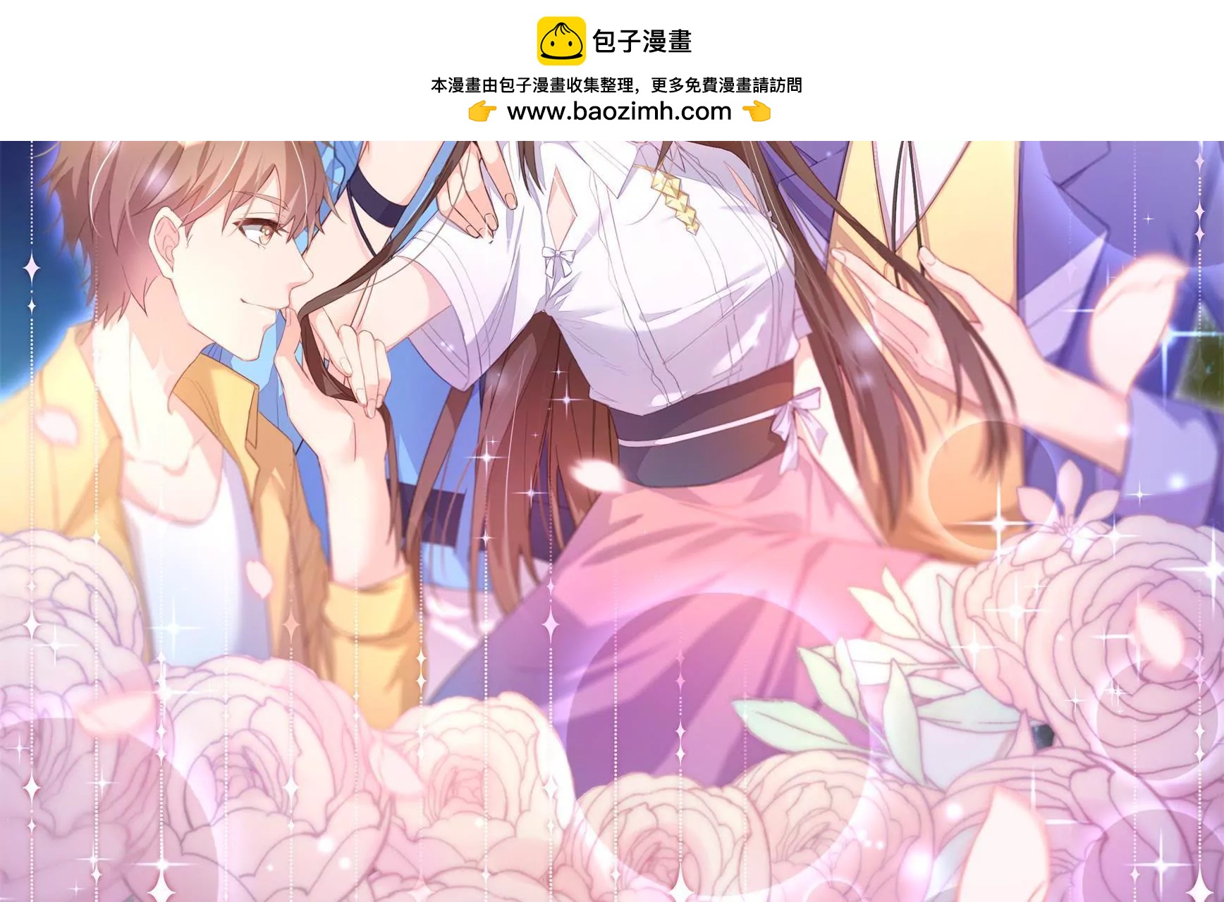 第19话 还不来换烤盘！(1/2)-第21话