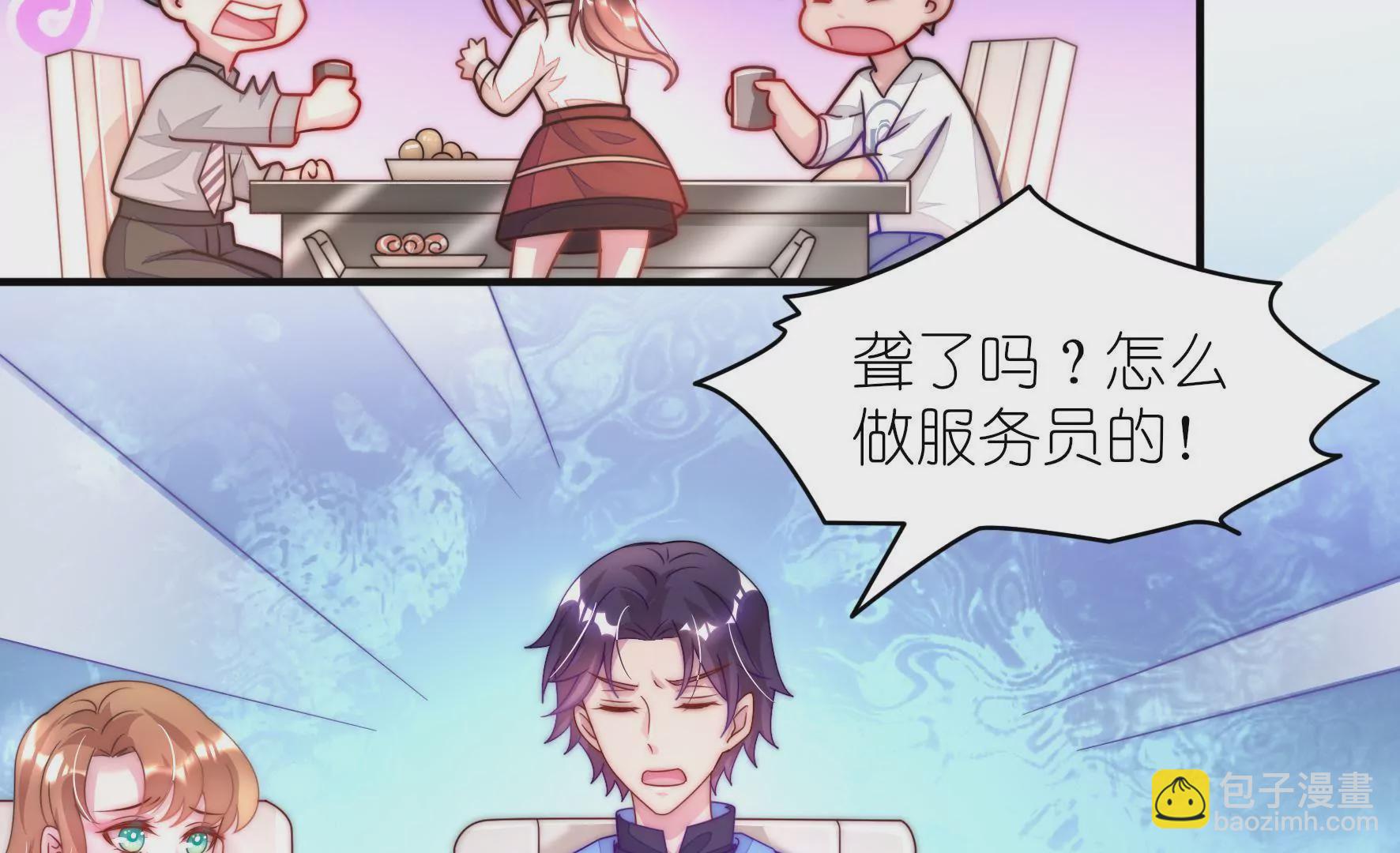 第19话 还不来换烤盘！(1/2)-第21话