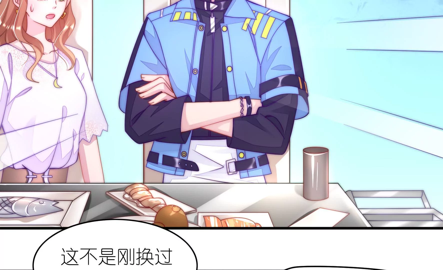 第19话 还不来换烤盘！(1/2)-第21话