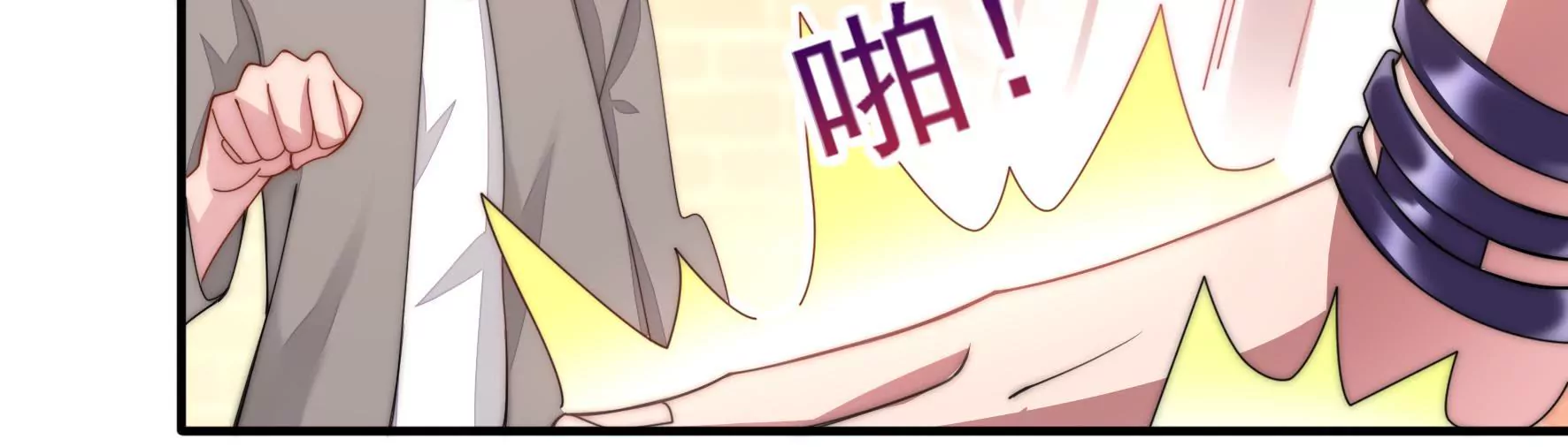 第19话 还不来换烤盘！(1/2)-第21话