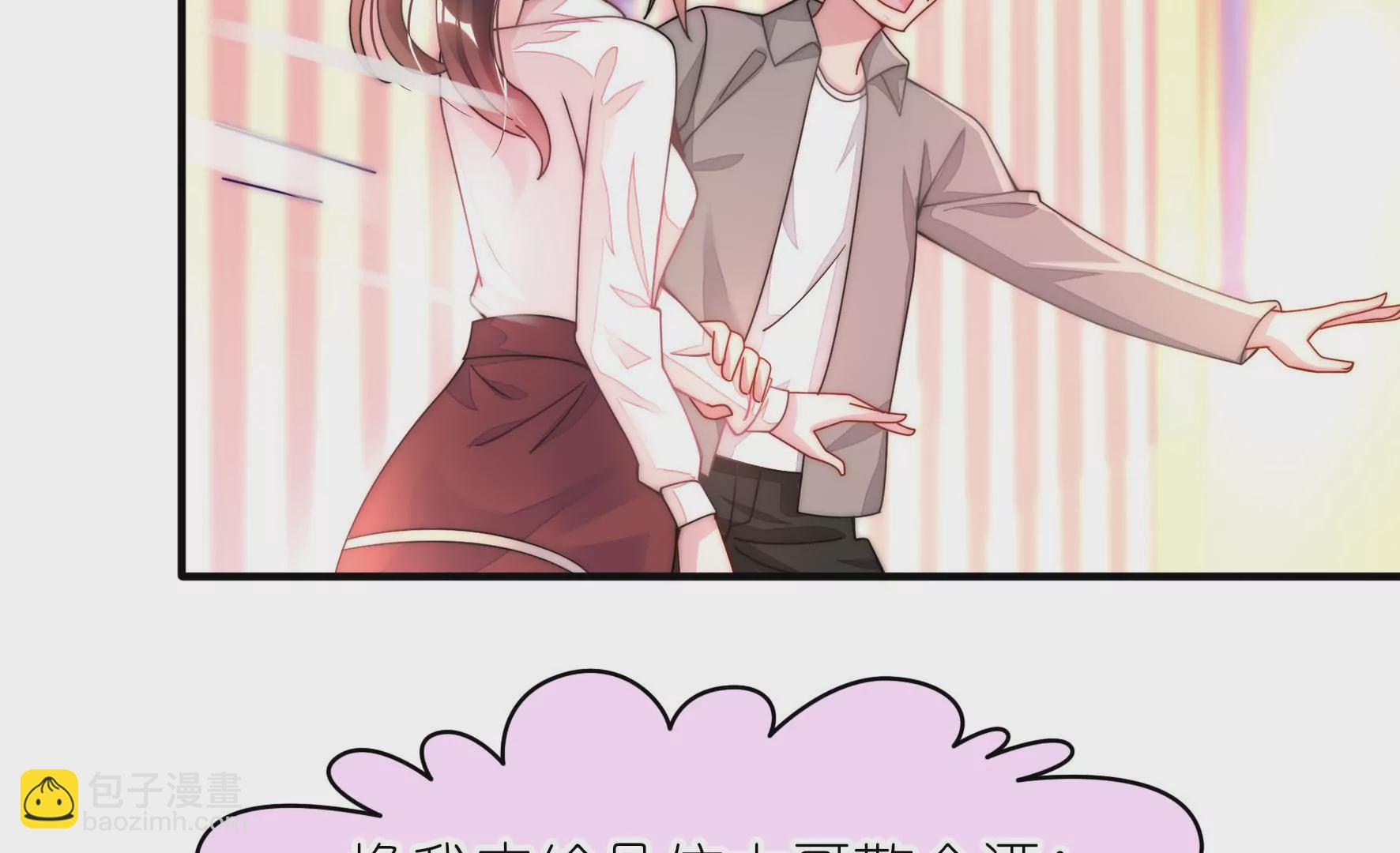 第19话 还不来换烤盘！(1/2)-第21话