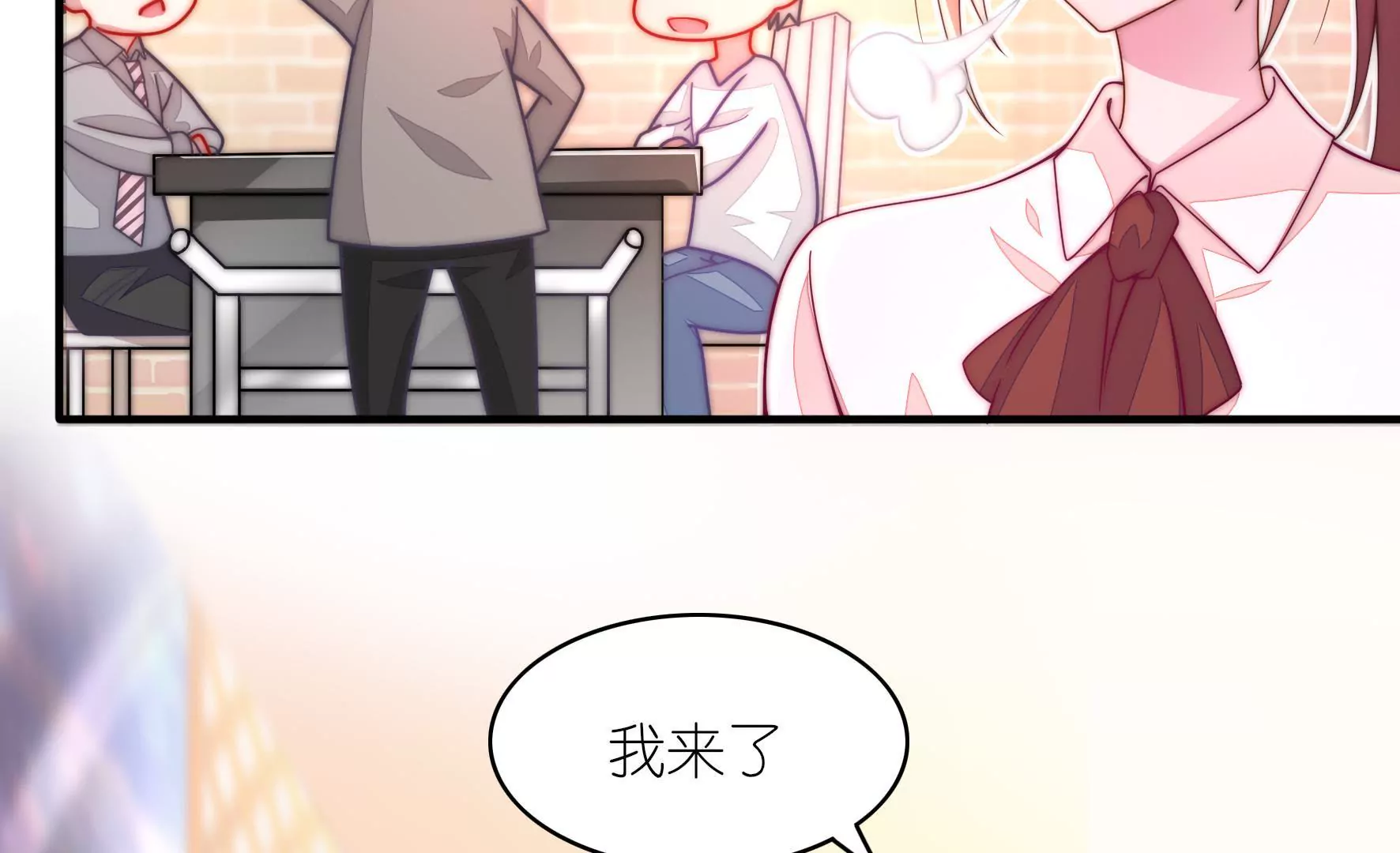 第19话 还不来换烤盘！(1/2)-第21话