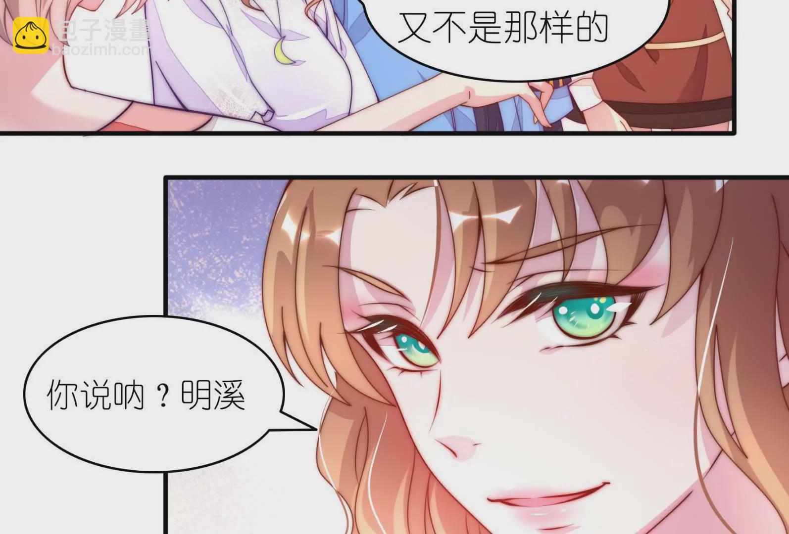 第19话 还不来换烤盘！(1/2)-第21话