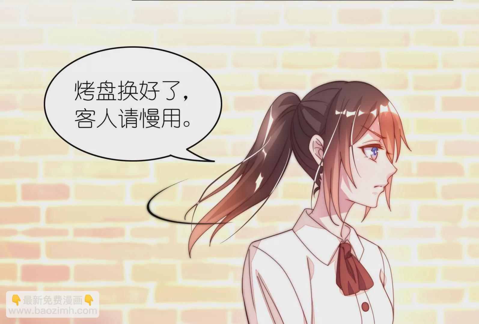 第19话 还不来换烤盘！(1/2)-第21话