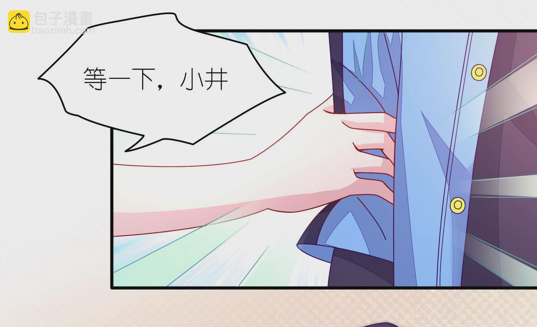 第19话 还不来换烤盘！(1/2)-第21话