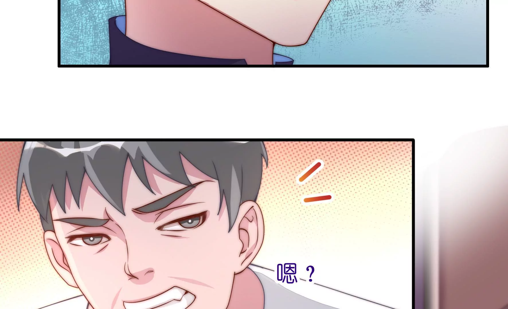 第21话 不劳你挂心(1/2)-第23话