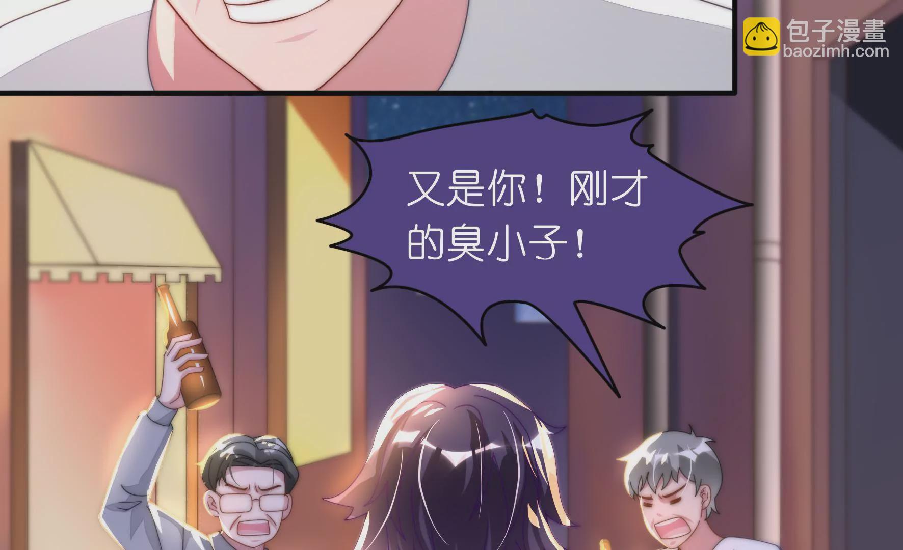 第21话 不劳你挂心(1/2)-第23话