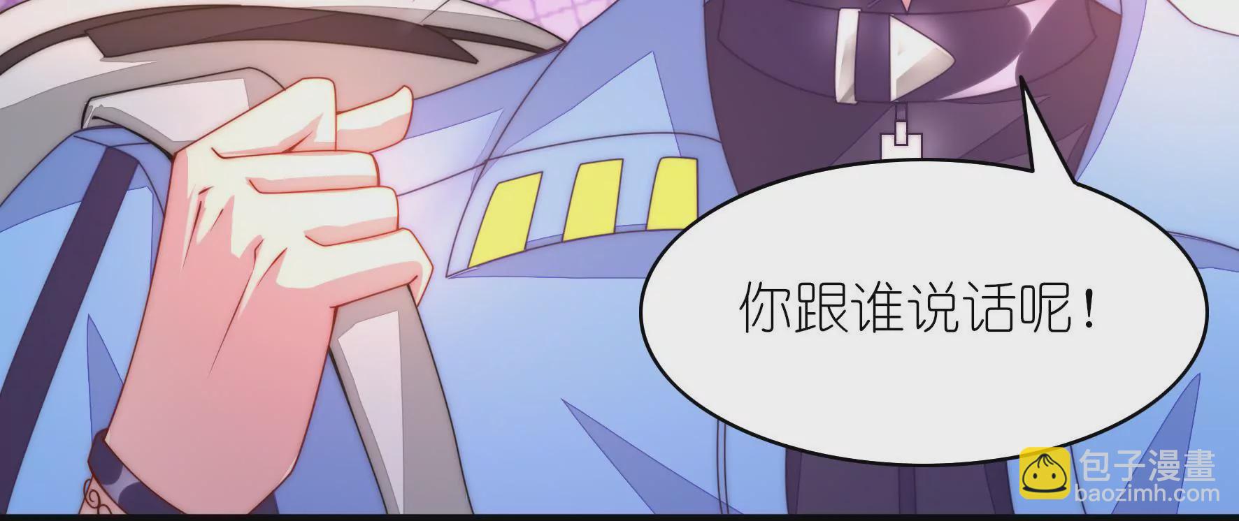 第21话 不劳你挂心(1/2)-第23话