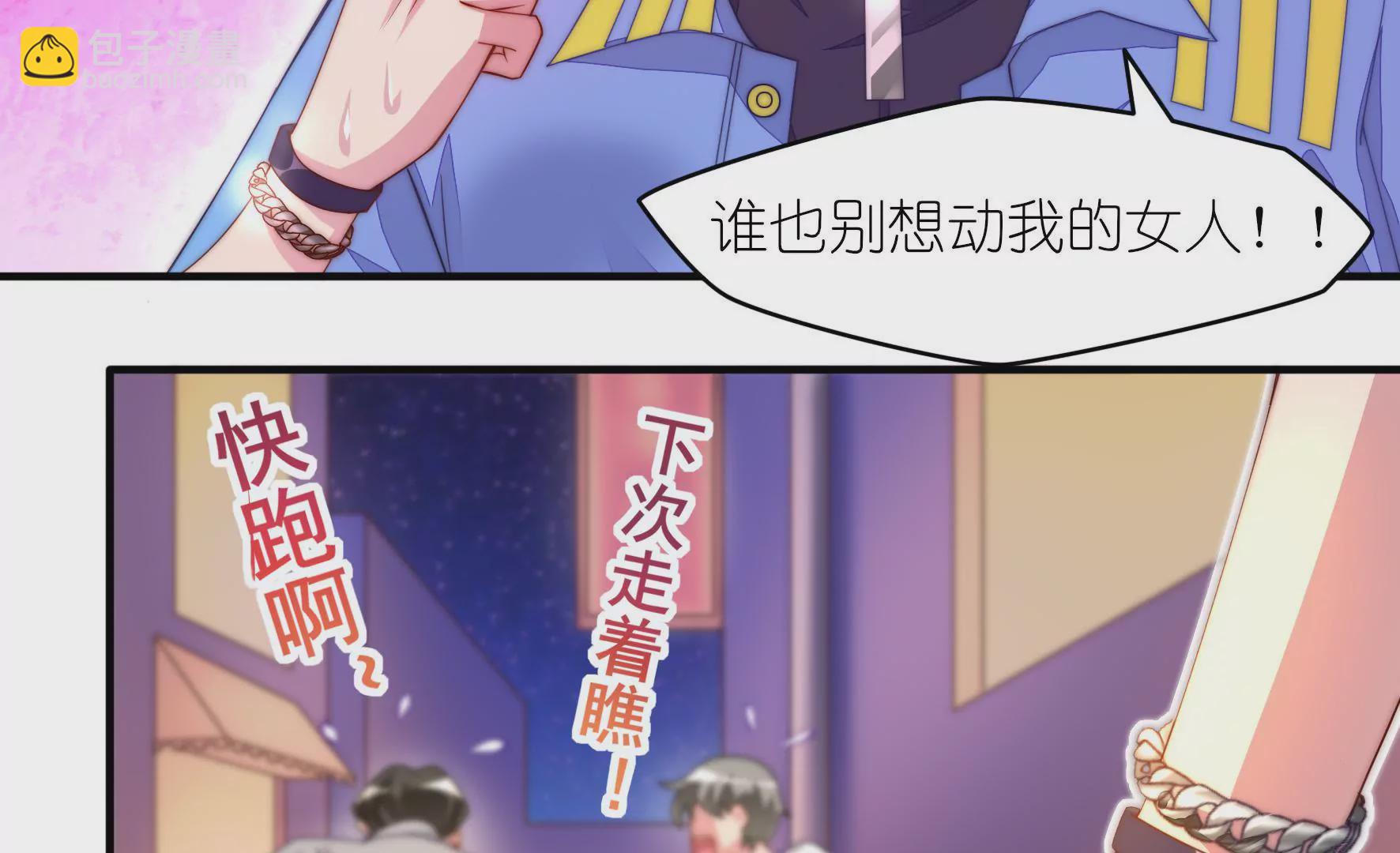 第21话 不劳你挂心(1/2)-第23话