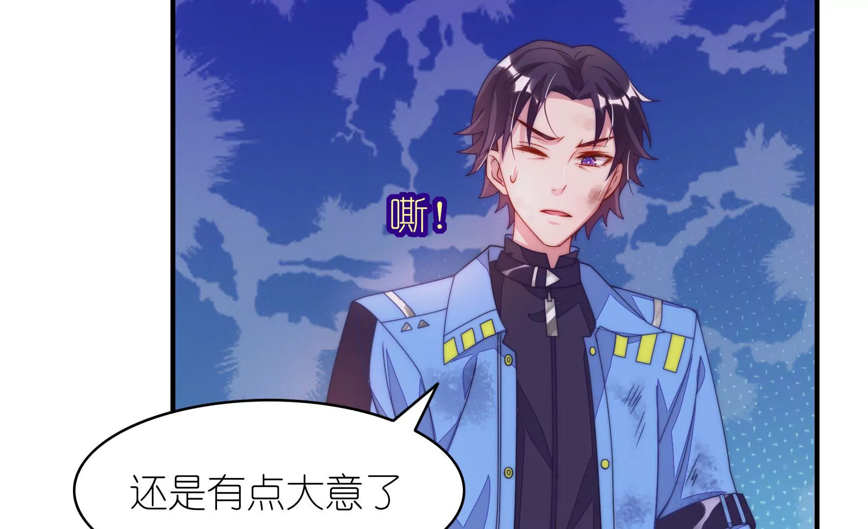 第21话 不劳你挂心(1/2)-第23话