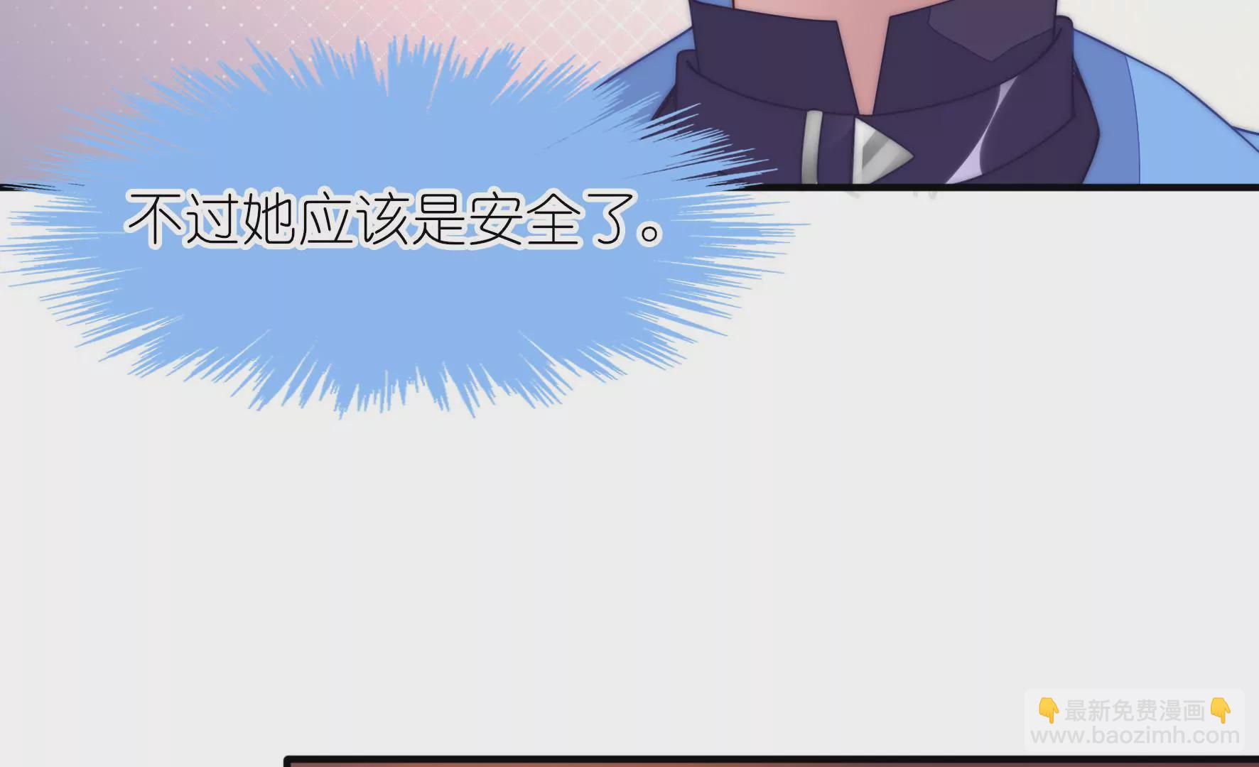 第21话 不劳你挂心(1/2)-第23话