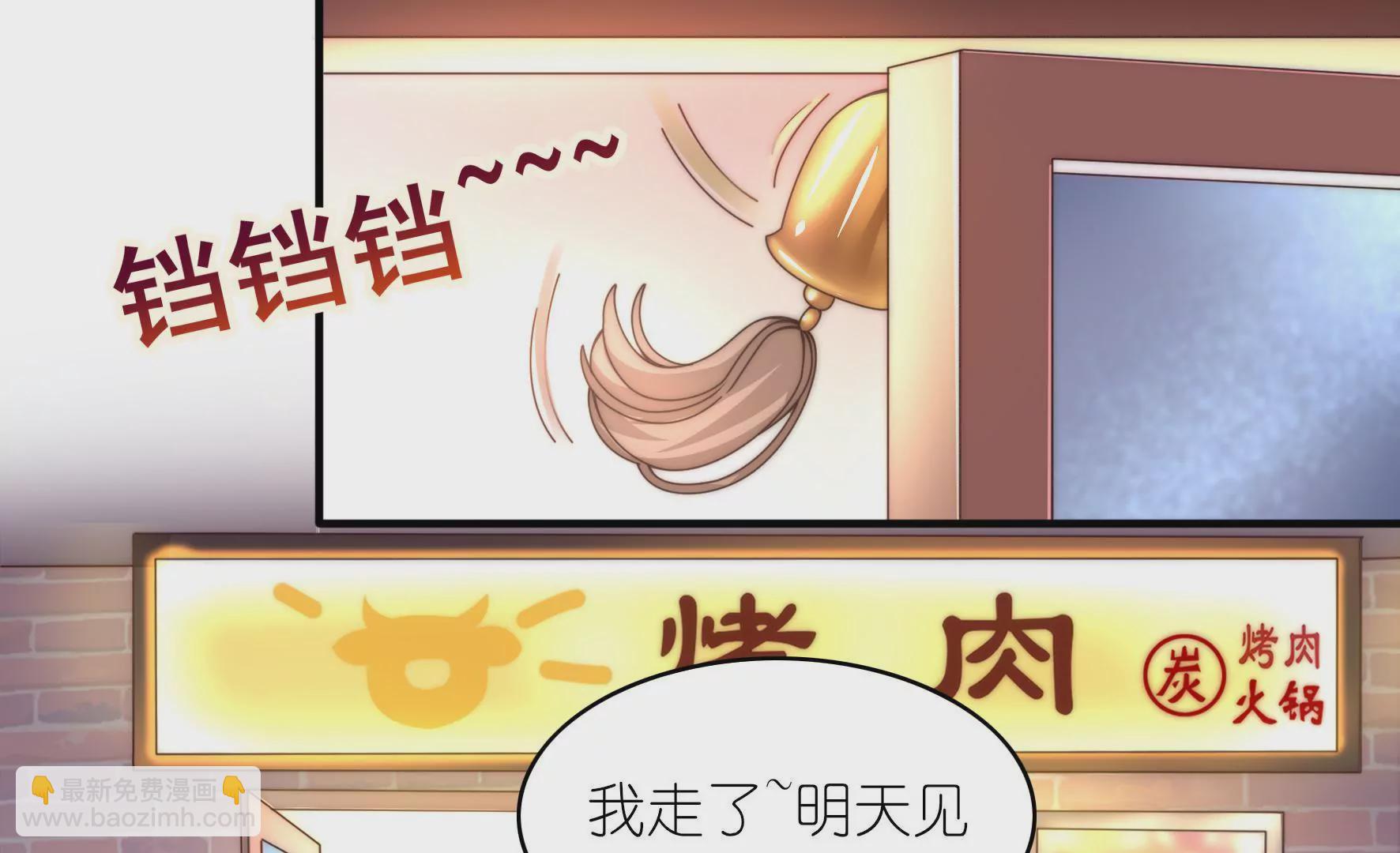 第21话 不劳你挂心(1/2)-第23话