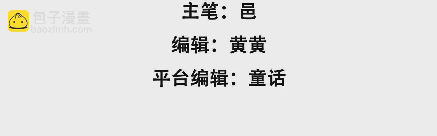 第21话 不劳你挂心(1/2)-第23话