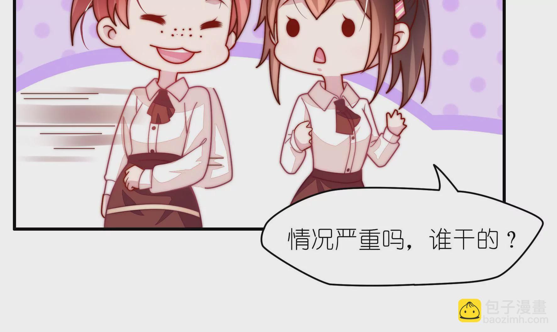 第23话 防狼三式-第25话