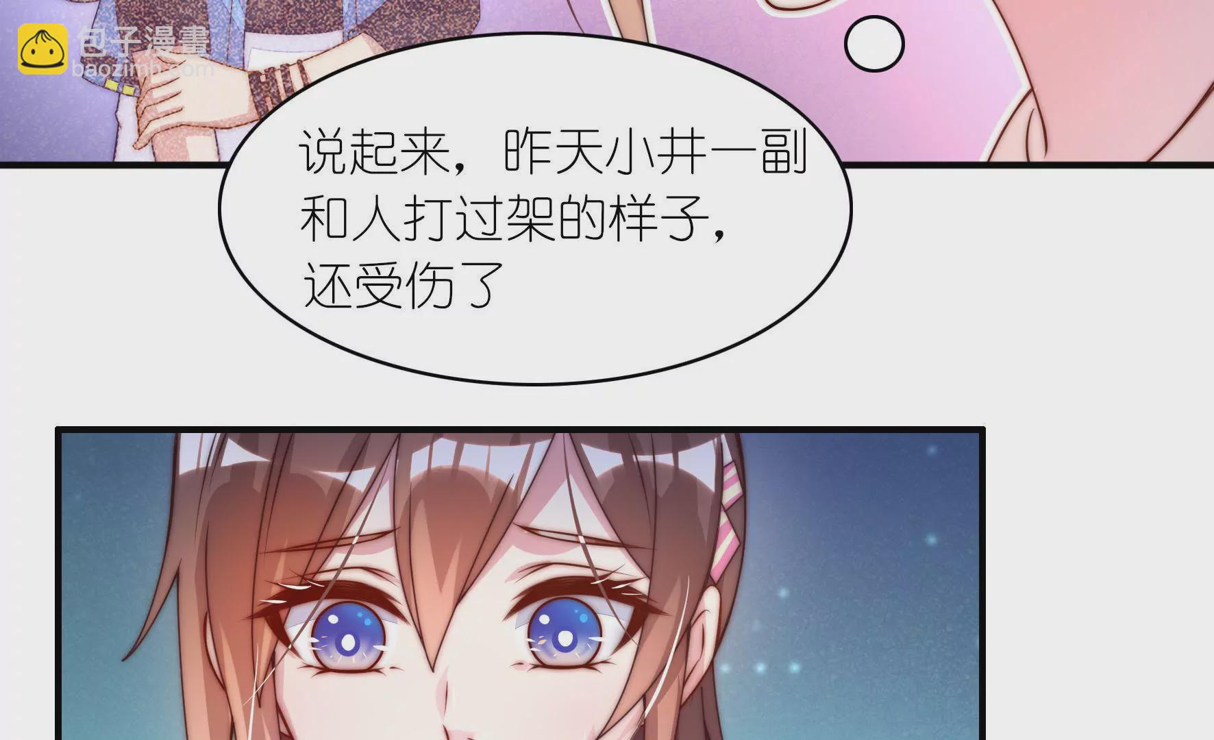 第23话 防狼三式-第25话