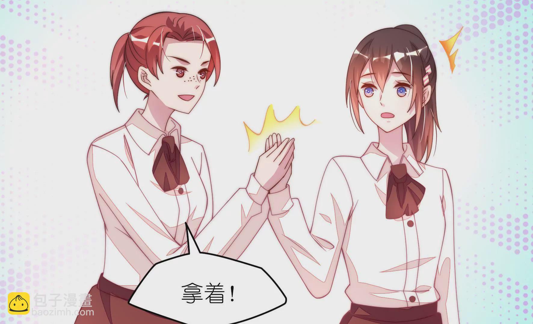 第23话 防狼三式-第25话