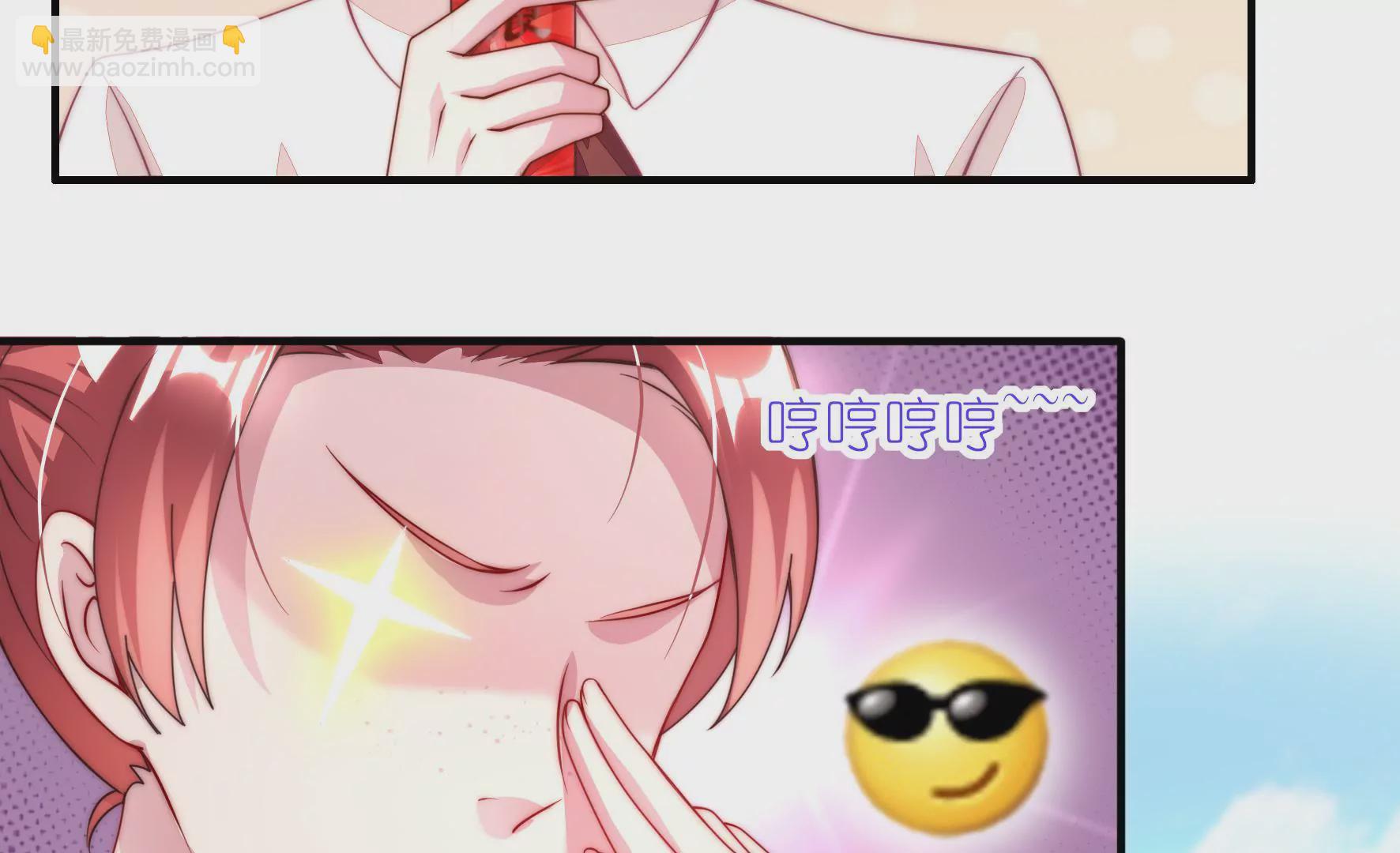 第23话 防狼三式-第25话