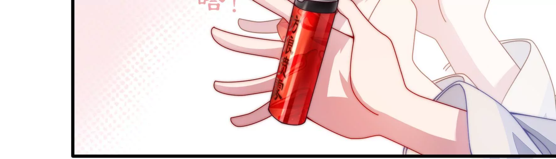 第23话 防狼三式-第25话