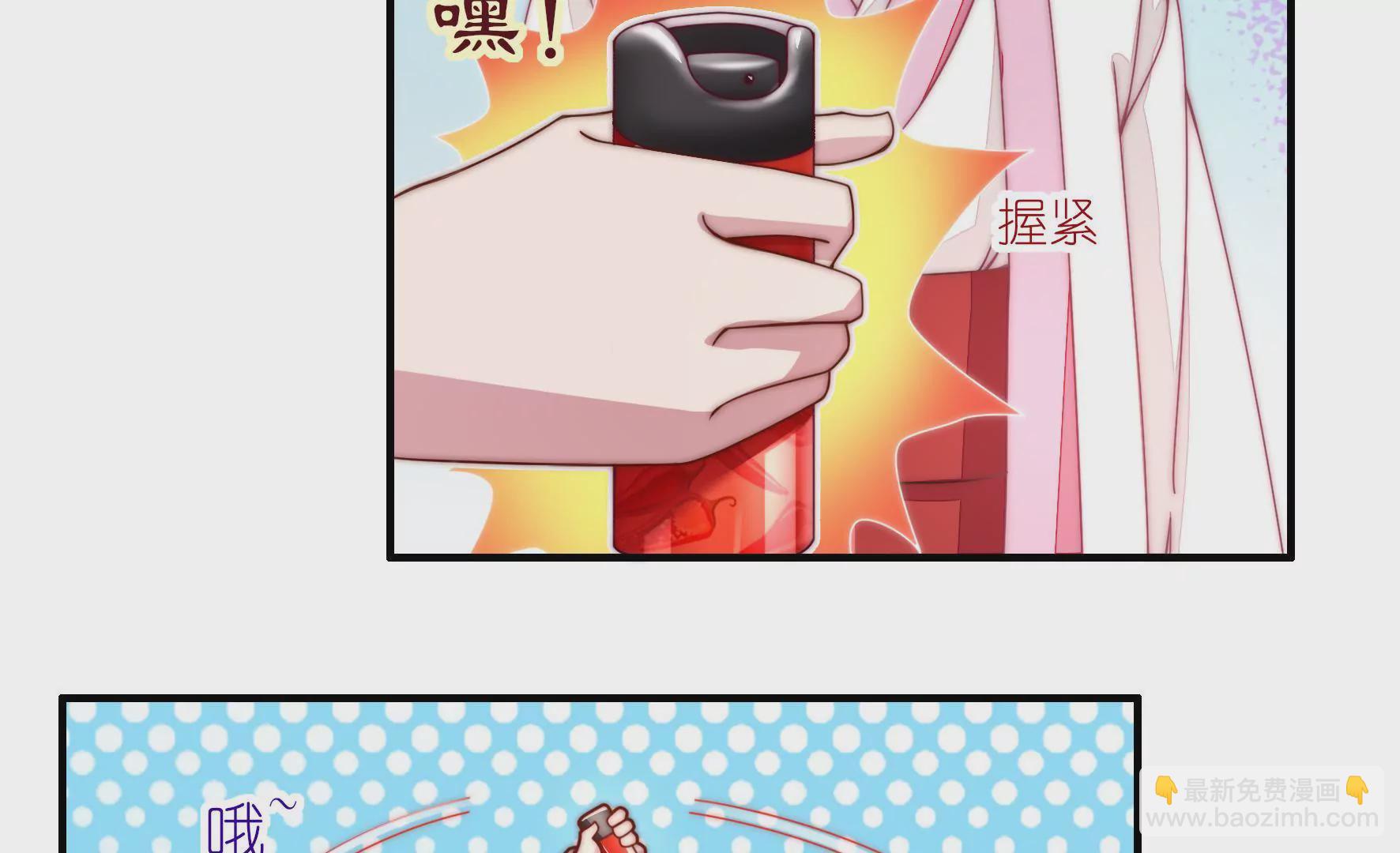 第23话 防狼三式-第25话