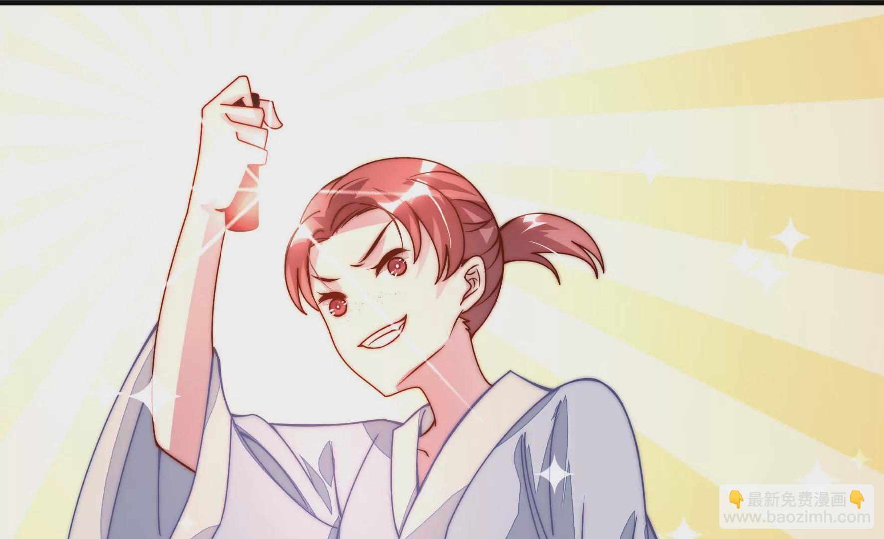 第23话 防狼三式-第25话