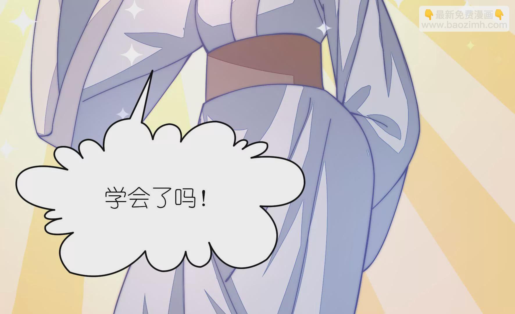 第23话 防狼三式-第25话