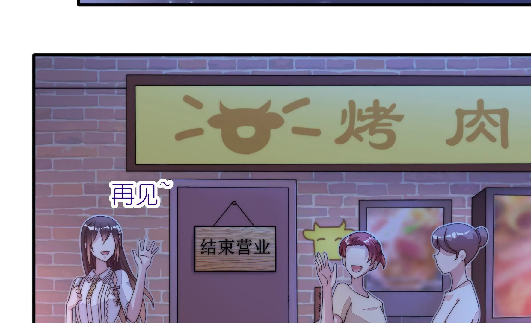 第23话 防狼三式-第25话