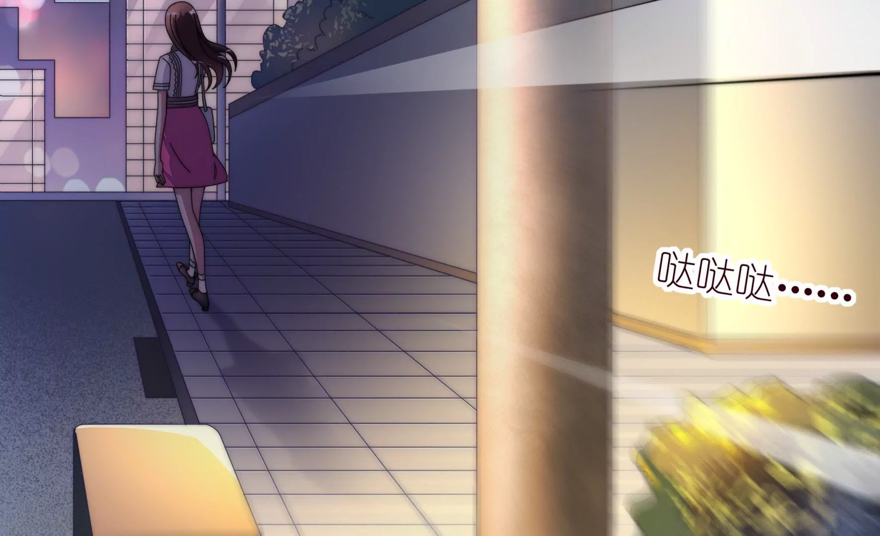 第23话 防狼三式-第25话