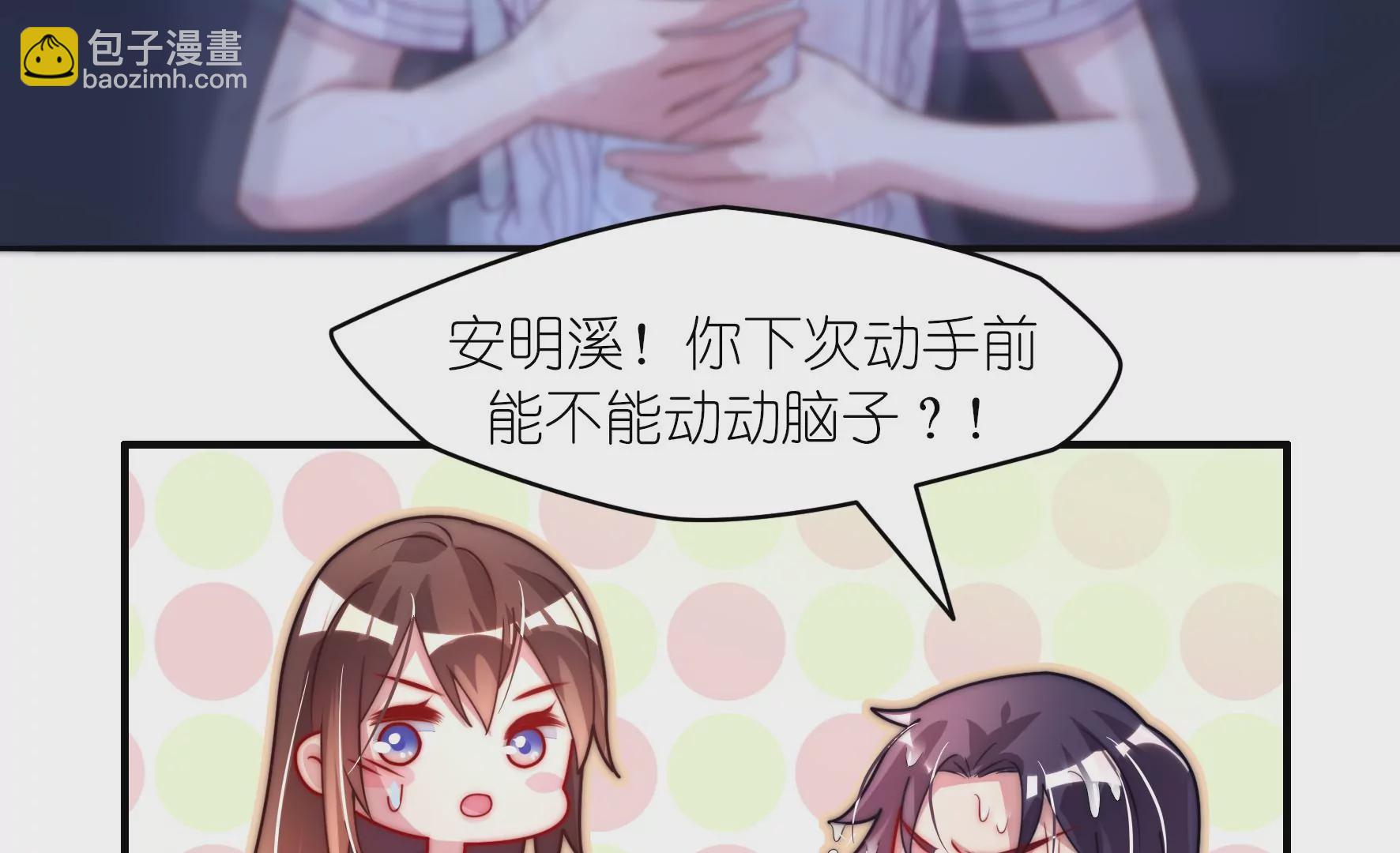 第25话 我只是路过(1/2)-第27话