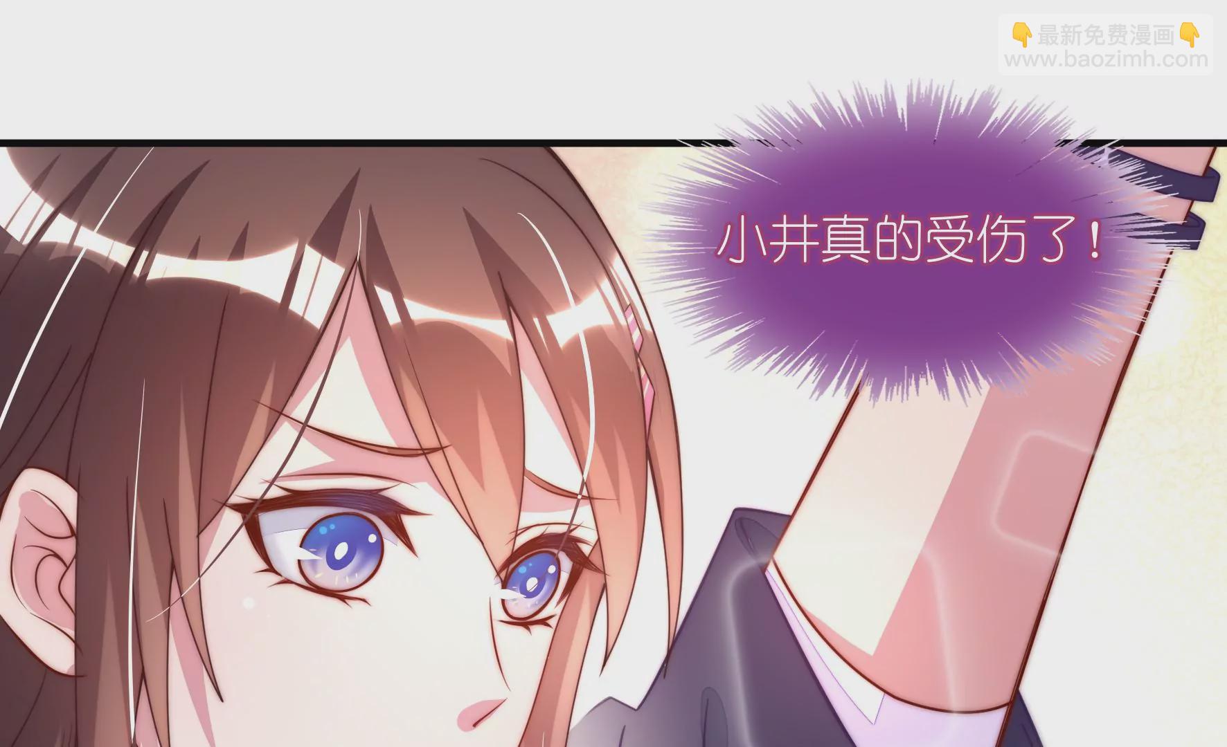 第25话 我只是路过(1/2)-第27话