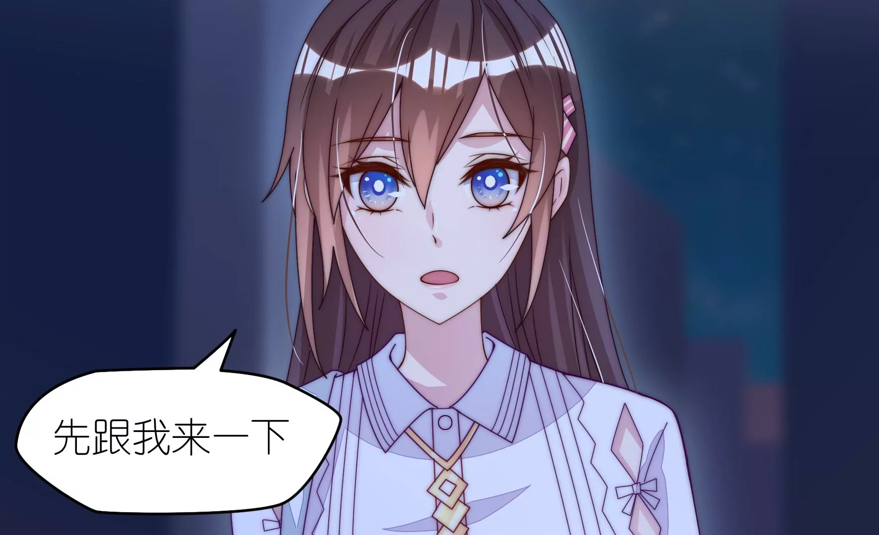 第25话 我只是路过(1/2)-第27话