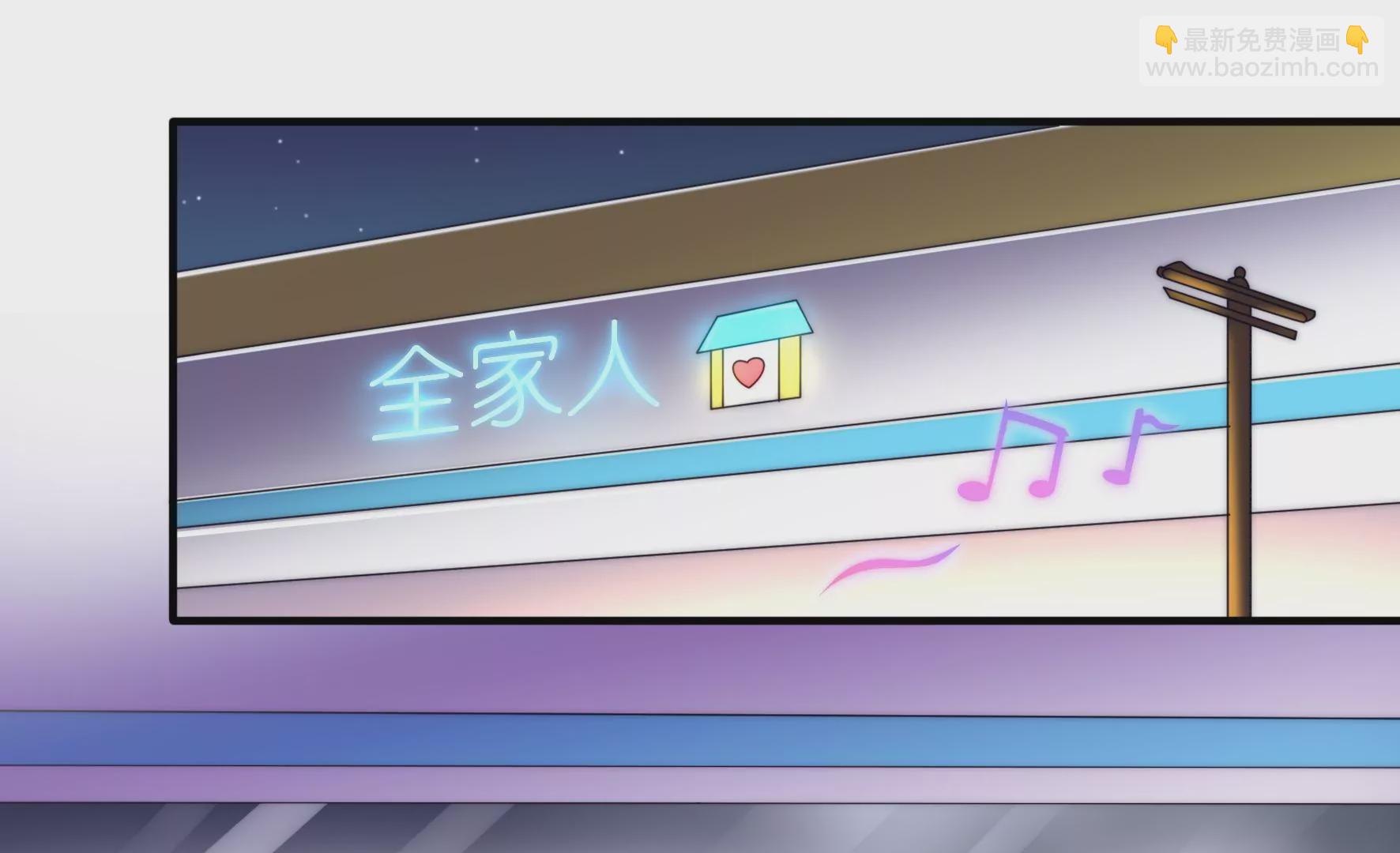 第25话 我只是路过(1/2)-第27话