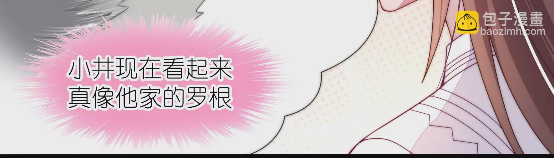 第25话 我只是路过(1/2)-第27话