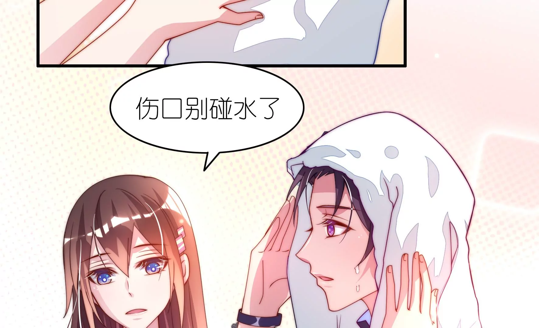 第25话 我只是路过(1/2)-第27话