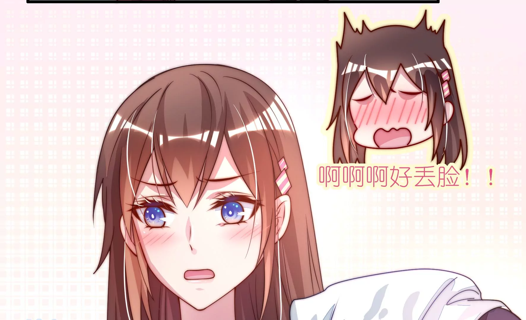 第25话 我只是路过(1/2)-第27话