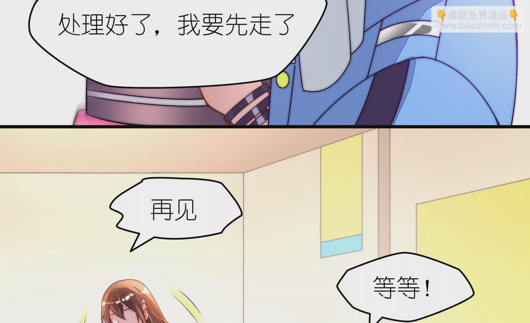 第25话 我只是路过(1/2)-第27话