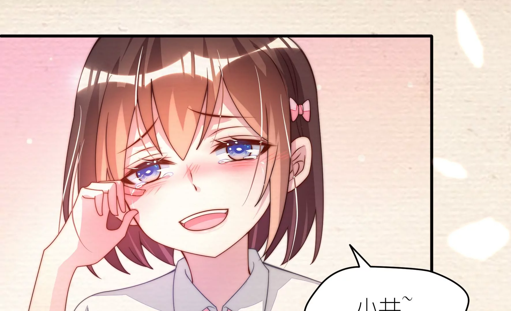 第27话 只要有我在(1/2)-第29话