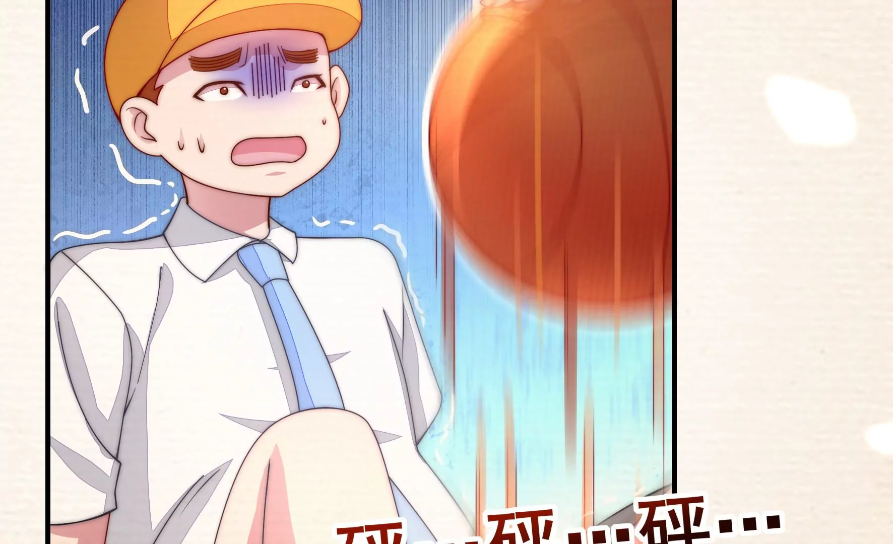 第27话 只要有我在(1/2)-第29话