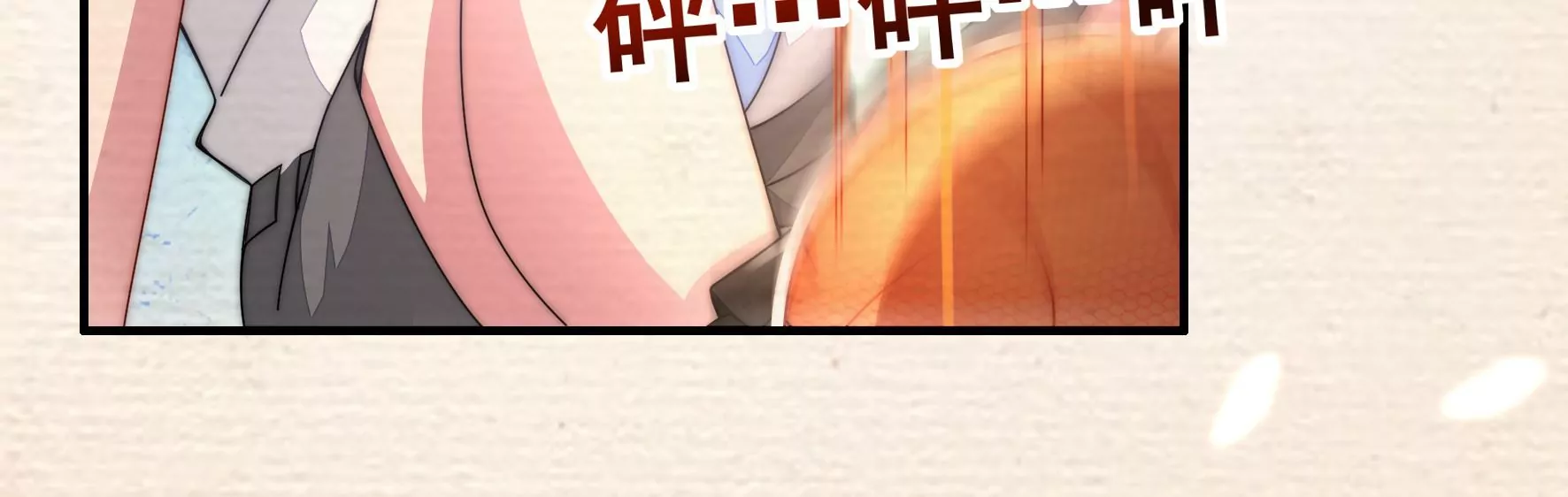 第27话 只要有我在(1/2)-第29话