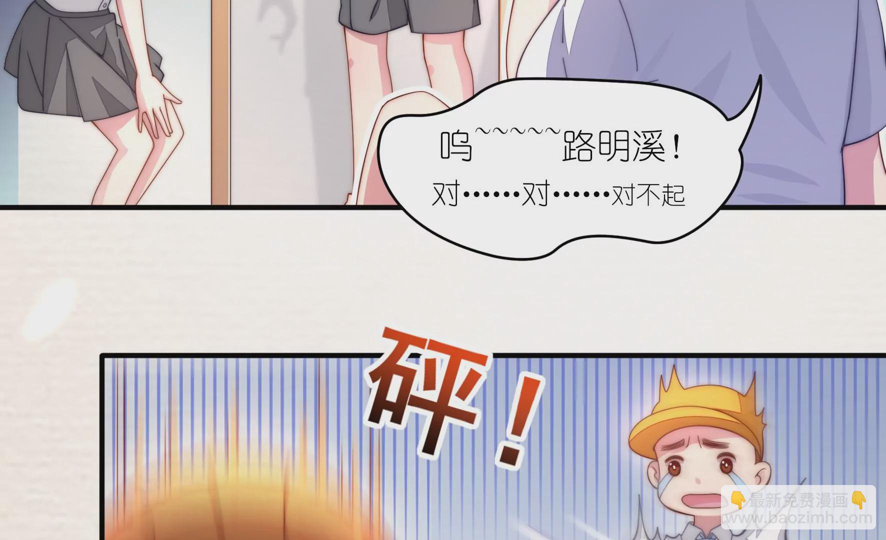 第27话 只要有我在(1/2)-第29话