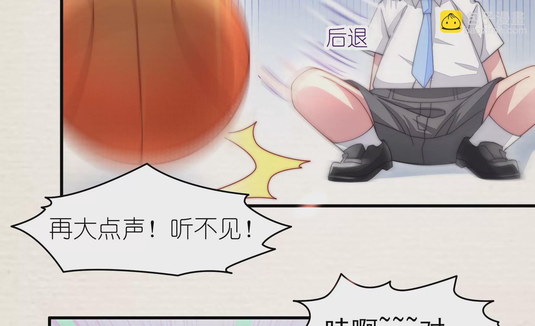 第27话 只要有我在(1/2)-第29话