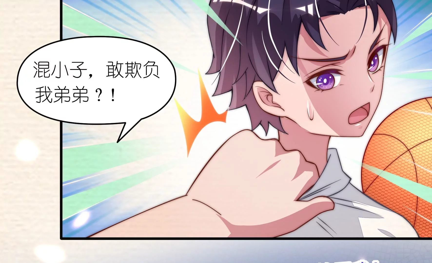 第27话 只要有我在(1/2)-第29话