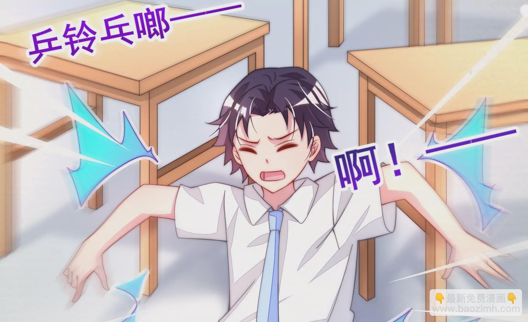 第27话 只要有我在(1/2)-第29话