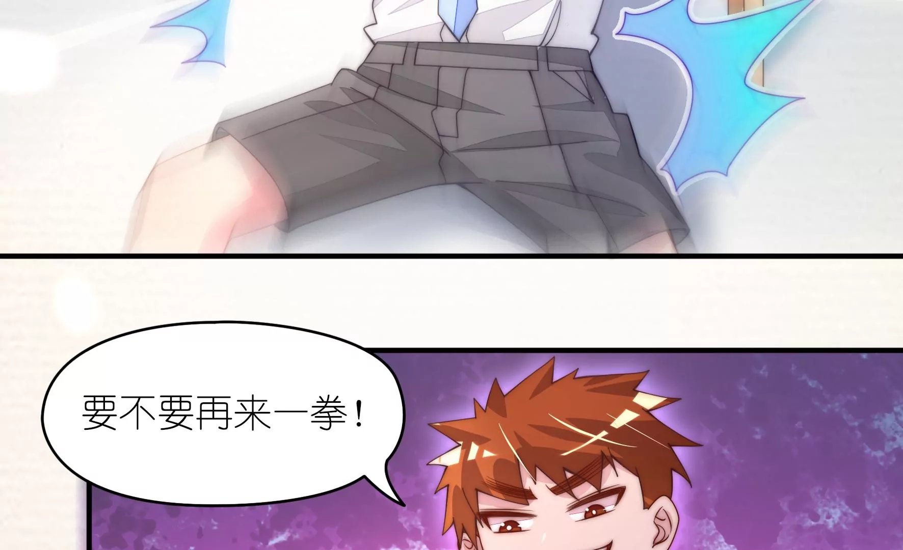 第27话 只要有我在(1/2)-第29话