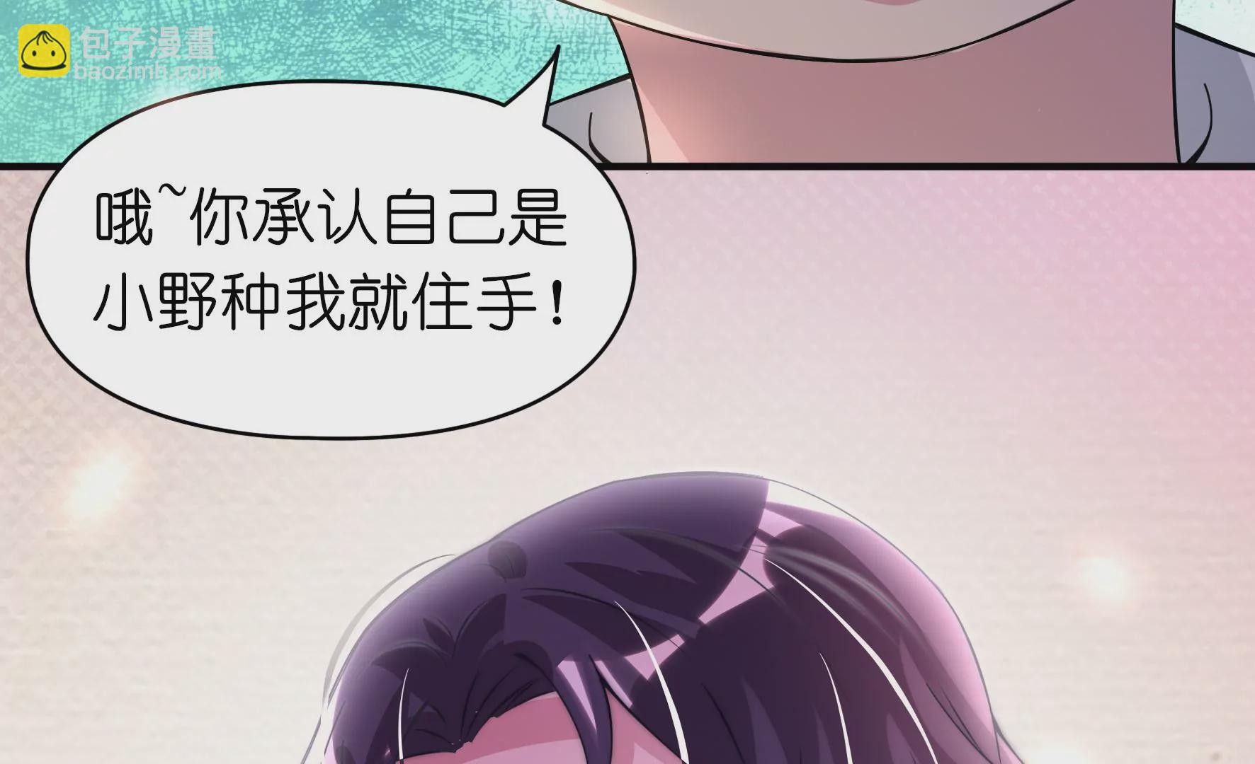 第27话 只要有我在(1/2)-第29话