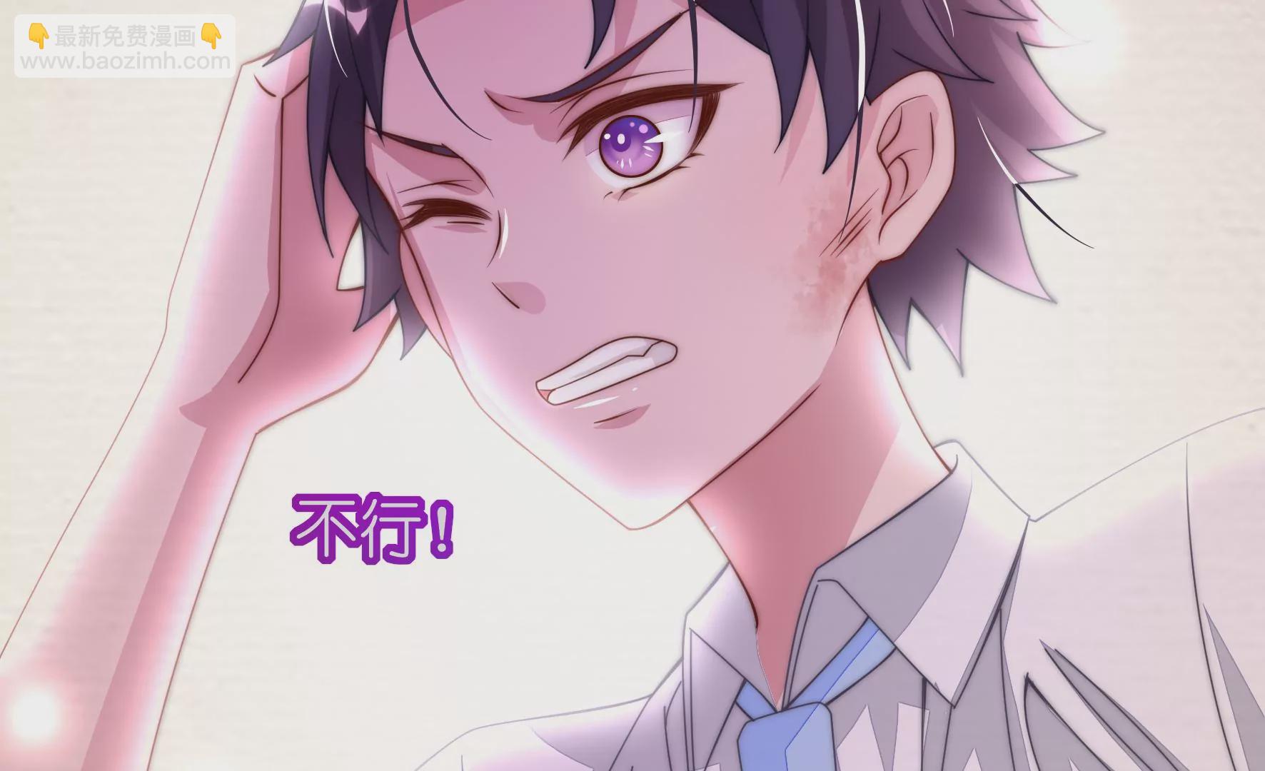 第27话 只要有我在(1/2)-第29话