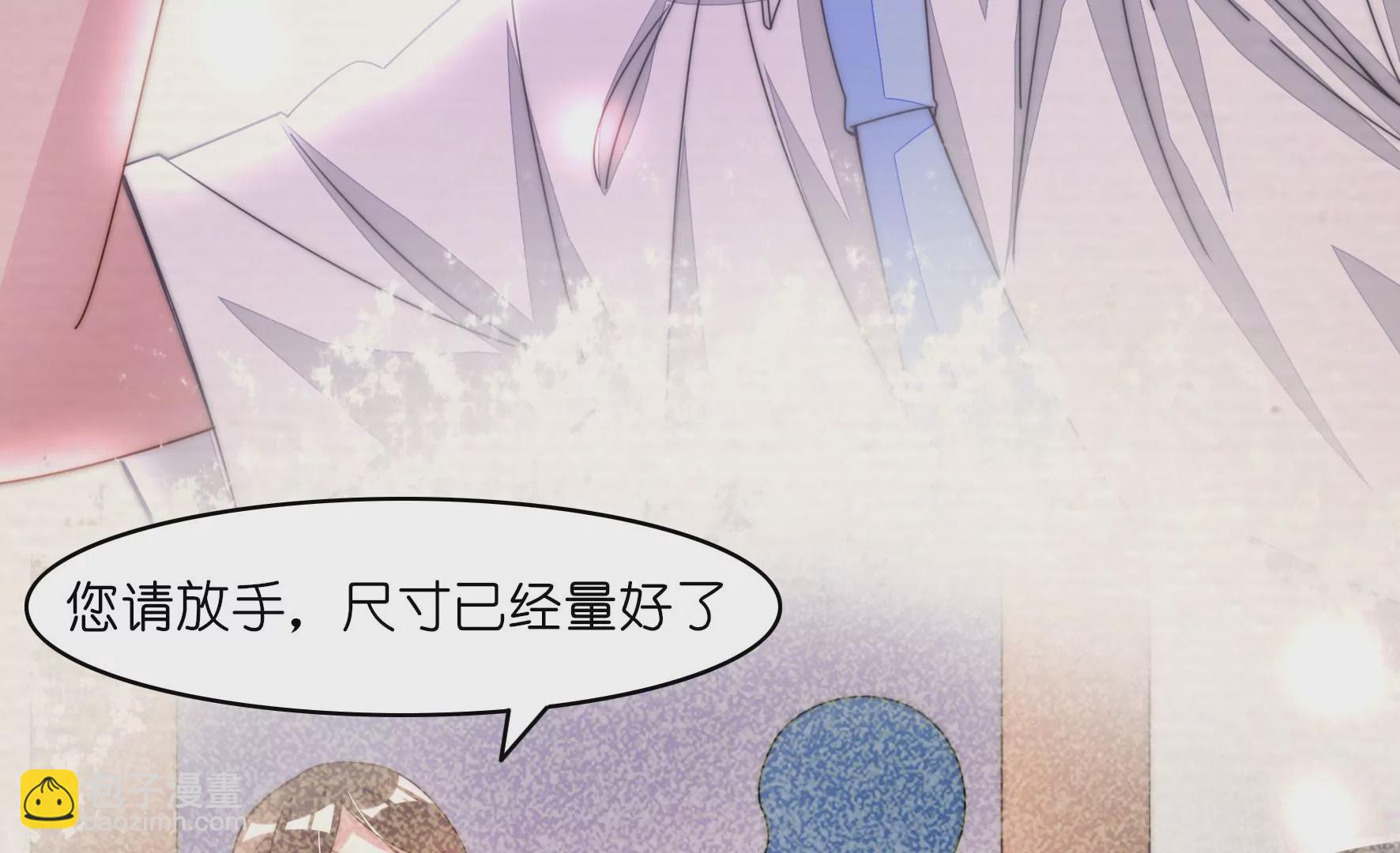 第27话 只要有我在(1/2)-第29话