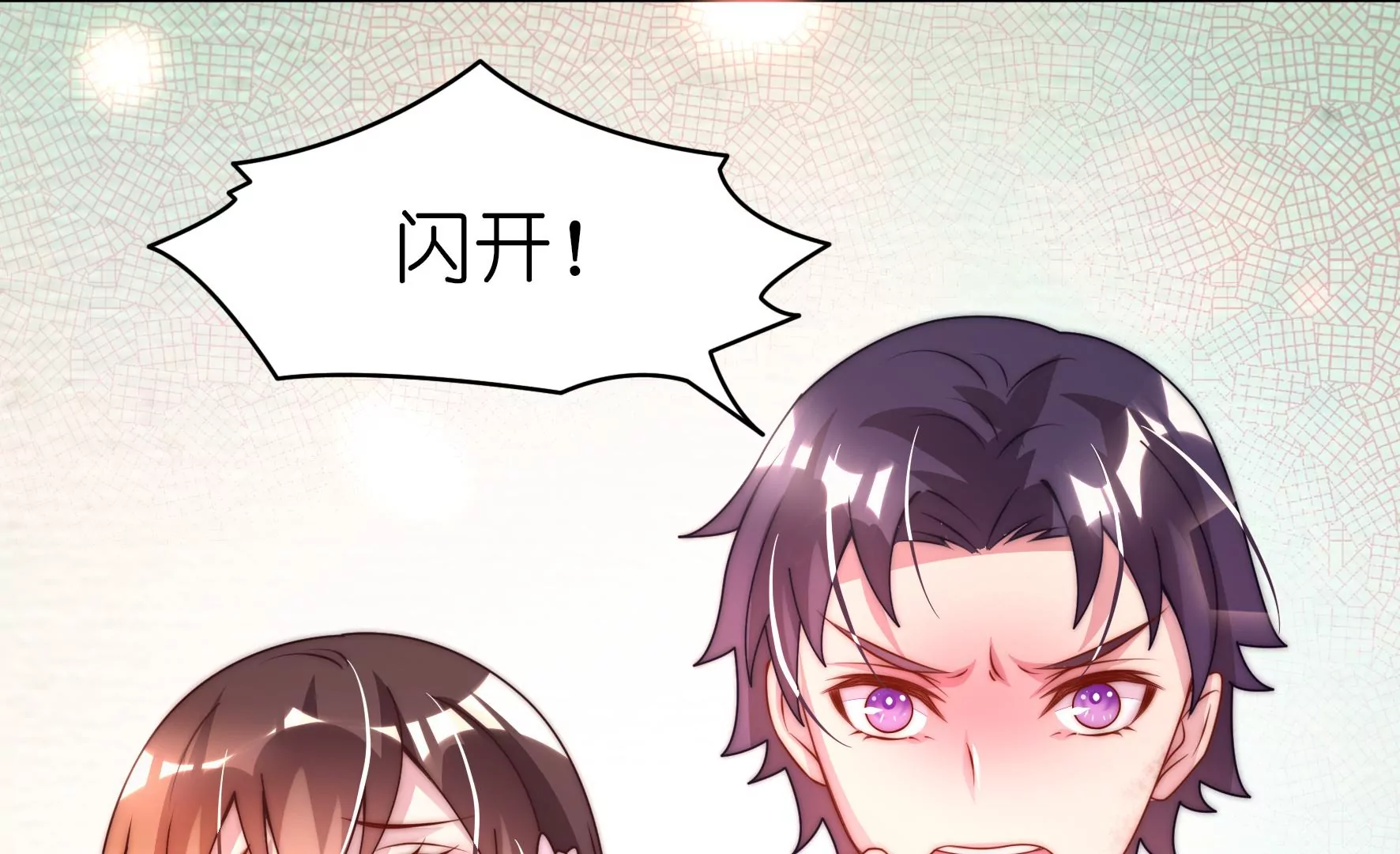 第27话 只要有我在(1/2)-第29话