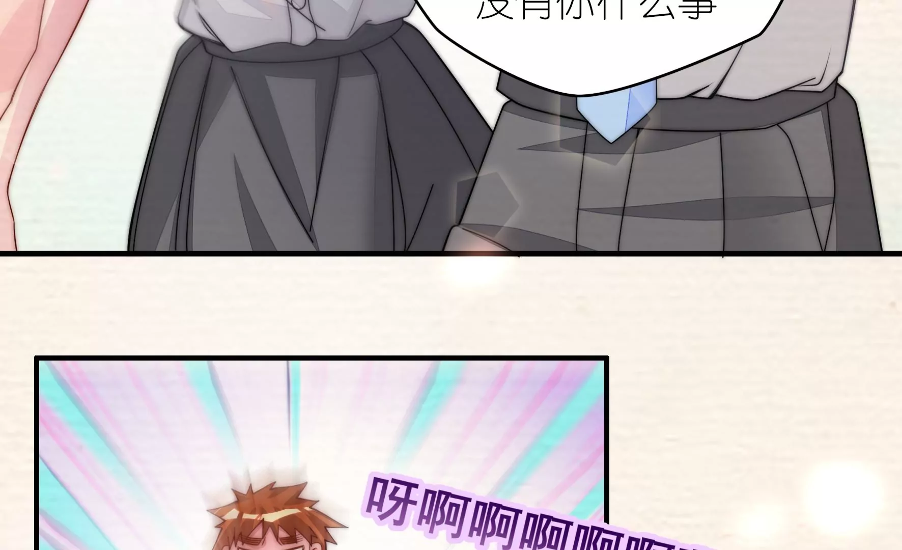 第27话 只要有我在(1/2)-第29话